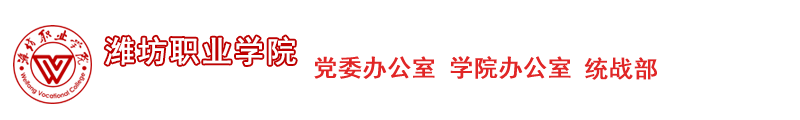 办公室站点